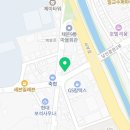 해성세차장