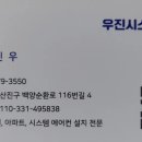 참숯구이 초장집 이미지