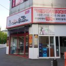 아빠닭갈비 네이버블로그