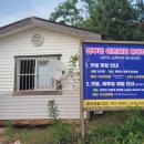 큰무리어촌체험·휴양마을 이미지