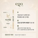 강남 실리프팅 잘하는 곳? 얼굴실리프팅 처음이라면 꼭 알아야 할 5가지