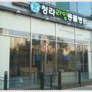 경서메디칼약국 이미지