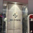 미주프라자 | 부산 명지국제신도시 헬스장 추천, 404 피트니스 후기