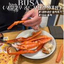 온더핏경성대점 | 쿠우쿠우 골드 부산경성대점 내돈내산 평일디너후기, 생맥주 무한리필 이용방법