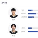 서아루 | 240131 여자핸드볼 13주차 경기 리뷰 H리그 (경남개발공사 vs 광주도시공사, 삼척시청 vs 인천광역시청 )
