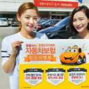 플러스자동차정비 이미지
