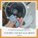 시간의 향기, 어르신 시 쓰기 | 리아나 써큘레이터 - 무더위 해결사! 가성비 좋은 저소음 서큘레이터 솔직 사용 후기