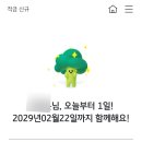 희망-도약 이미지