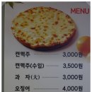 레전드스크린야구존 춘천팔호광장점 네이버블로그
