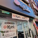 교동김밥야음점