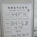 (주)한아름시스템 이미지