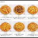 네오피자 수영광안점 이미지