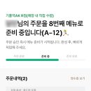 스타벅스 기흥역AK R점 이미지