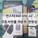 ONE바이크 티스토리