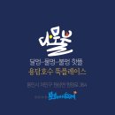 달빛호수1 이미지