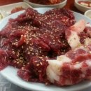 문산골 한우