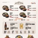 금수복국 온천점 이미지