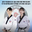 한국체대중앙태권도장 | 요즘 부모들이 찾는 초등학생 태권도, 기준이 완전히 달라졌습니다.