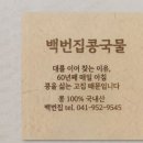 은해곱창
