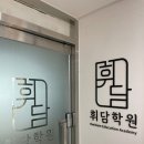상담주차장 - 좌 이미지