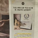 바른치킨북 네이버블로그