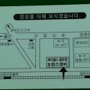 캄스정비