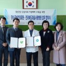 장수군보건의료원 이미지