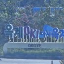 옥계목장 이미지