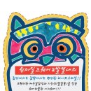 씨앤보코 - 중구 중앙대로 2 | 씨앤보코