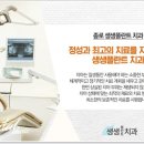 생생치과의원 네이버블로그