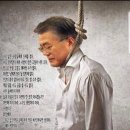 문재인이 치러야 할 죄값, 그의 사생아들 &#39;천벌ㅇ&#39; 20240916 이제봉外 이미지