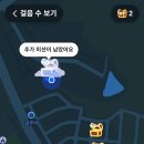 해음공원 이미지