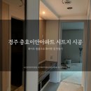 이안경주충효아파트 이미지