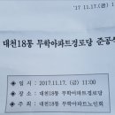 무학아파트경로당 이미지