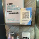 삼평중학교 옆 이미지