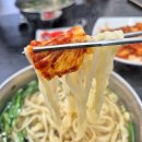 일품칼국수공단
