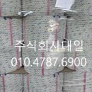 주식회사 대일안전 이미지