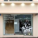 니하오마트 이미지