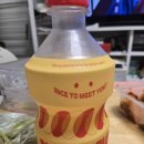 머루에 반하다 | [숭이의 음주가무일지] 새해에는 크리스마스리뷰...