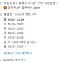 역촌삼겹집 - 파주시 동패로63번길 48-14 | 역촌삼겹집
