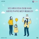 우주과학 어린이집 이미지