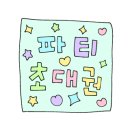 바른치킨 김천혁신점 이미지