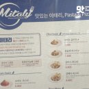 길음동 파스타 가성비 맛집 미태리 / 길음뉴타운 파스타 맛있는 미태리