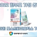 박애자패션