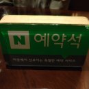 더조은안과의원 이미지