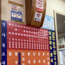 신동명각 이미지
