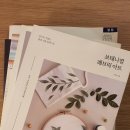 [옥정]프랑스 자수 이미지