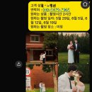 [결혼준비]서울 가성비 웨딩스냅 ‘아워필름‘ 계약 후기(내돈내산)