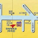 흑추관 화랑도장 Daum카페