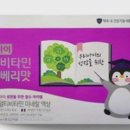 비타민온누리약국 이미지